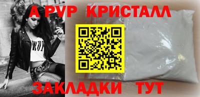 альфа пвп VHQ Азнакаево