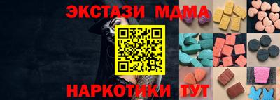 бутик Абинск