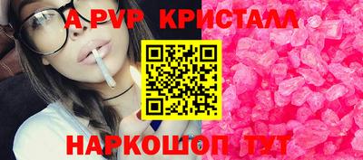 бутик Абинск
