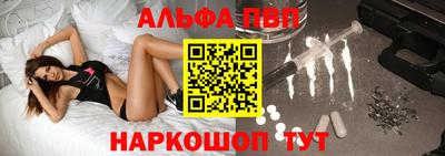 Альфа ПВП Азнакаево