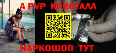 альфа пвп VHQ Азнакаево