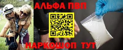 бутик Абинск