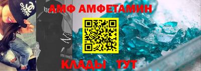 альфа пвп VHQ Азнакаево