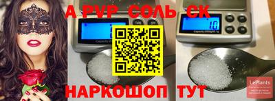 бутик Абинск