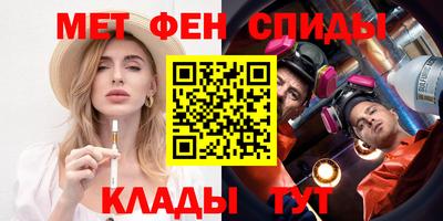 соль курить ск Абакан