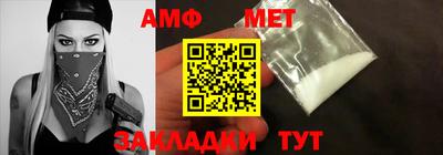 соль курить ск Абакан