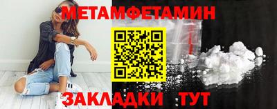 соль курить ск Абакан