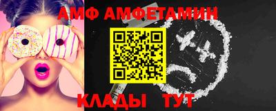 бутик Абинск