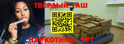 гидра Абакан