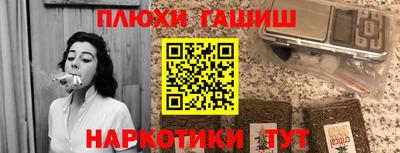 соль курить ск Абакан