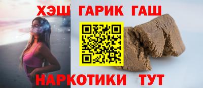 гидра Абакан