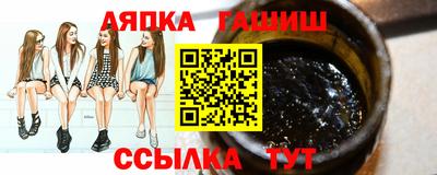 соль курить ск Абакан