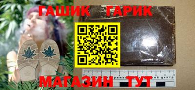 бутик Абинск