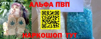 соль курить ск Абакан