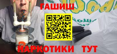 гидра Абакан