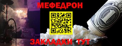 соль курить ск Абакан