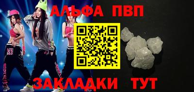 соль курить ск Абакан
