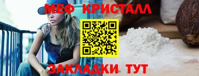 альфа пвп VHQ Азнакаево