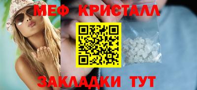 гидра Абакан