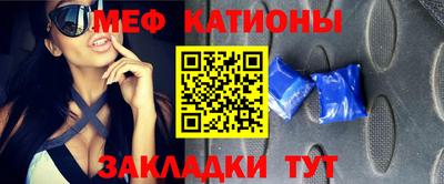 бутик Абинск