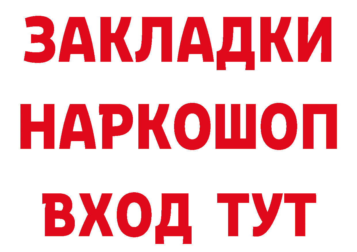 Alpha-PVP Соль вход нарко площадка гидра Анжеро-Судженск