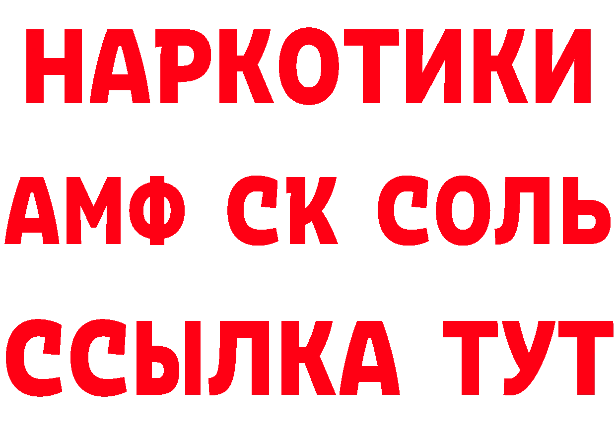 Магазины продажи наркотиков нарко площадка клад Анжеро-Судженск