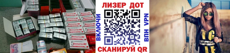 где можно купить наркотик mega зеркало LSD-25 экстази кислота Анжеро-Судженск