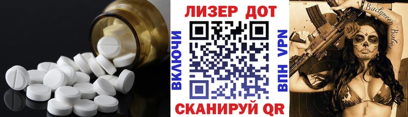 Лсд 25 экстази кислота Анжеро-Судженск