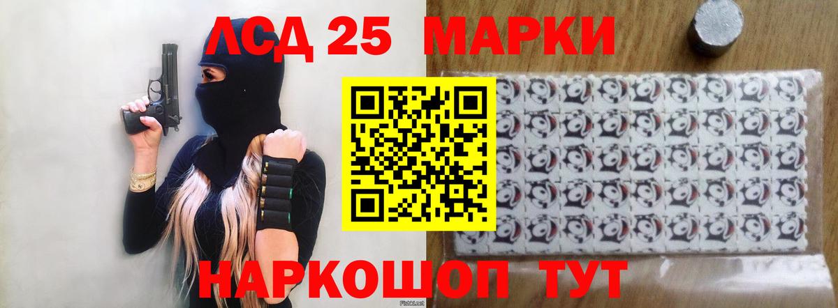 Лсд 25 экстази  Анжеро-Судженск  ЛСД экстази ecstasy  LSD-25 экстази ecstasy 