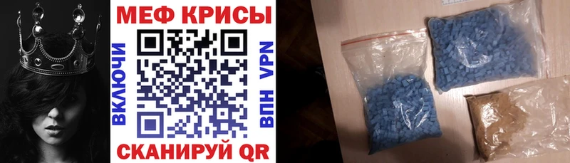 гидра вход  Анжеро-Судженск  МЕФ кристаллы 