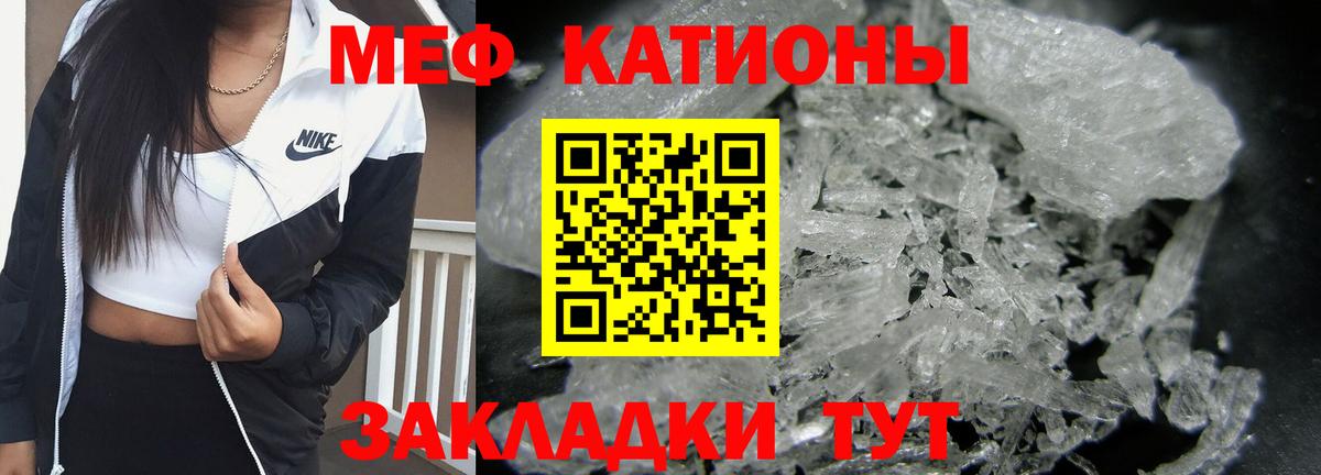 Меф mephedrone  Анжеро-Судженск  ОМГ ОМГ ССЫЛКА  МЯУ-МЯУ mephedrone  МЯУ-МЯУ 