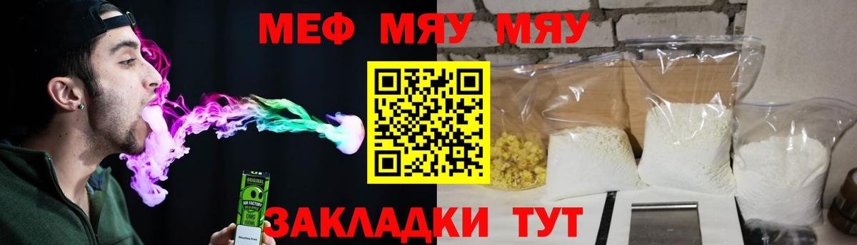 МЕФ  Анжеро-Судженск