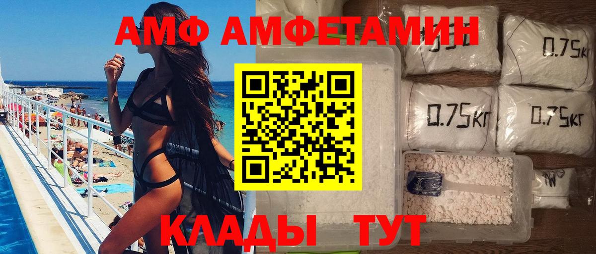 Первитин пудра Анжеро-Судженск
