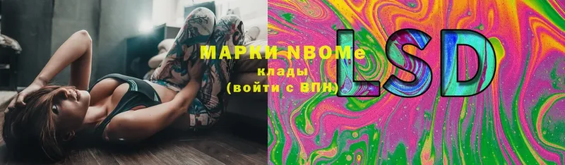 Марки NBOMe 1500мкг  ОМГ ОМГ как войти  Анжеро-Судженск 