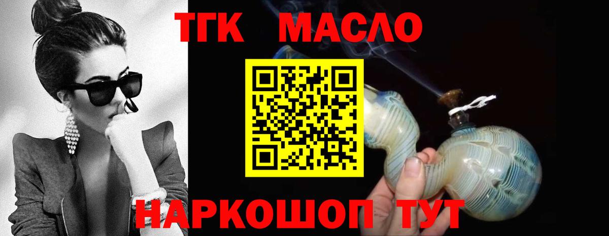 Мефедрон Анжеро-Судженск