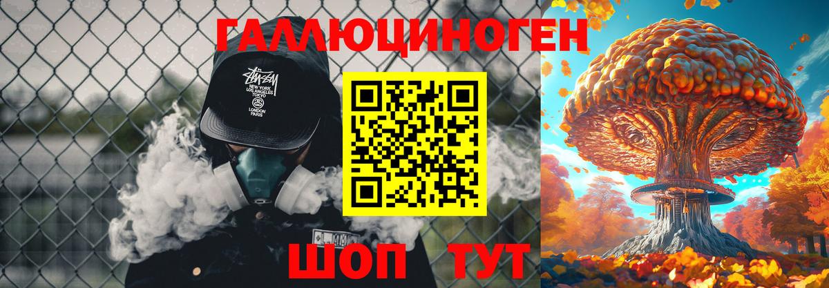 Галлюциногенные грибы Psilocybe  Галлюциногенные грибы Cubensis  Анжеро-Судженск 