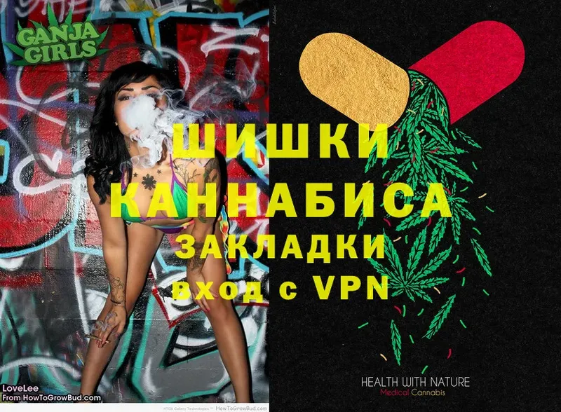 купить наркотики цена  Анжеро-Судженск  Бошки марихуана White Widow 